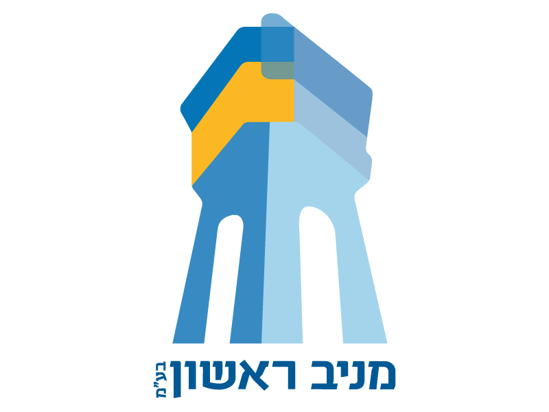 Minev Rishon Water Corporation