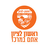 Rishon LeZion Municipality